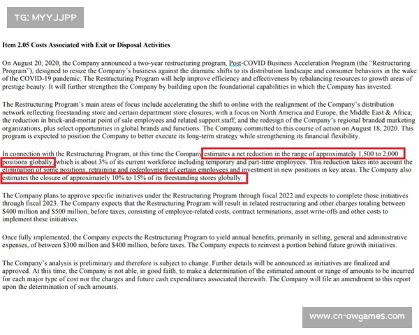 美国国会通过立法，抖音海外版安全协议获批